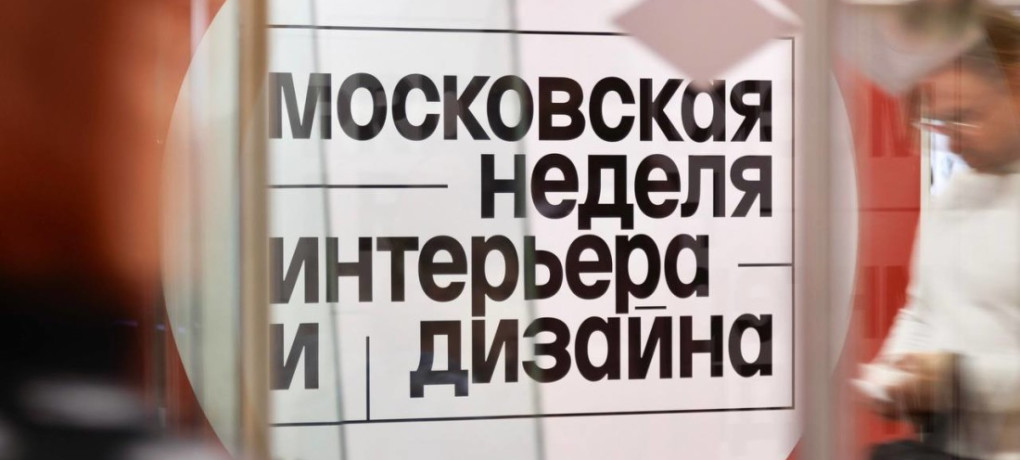 Выставочные табуреты для IV Московской недели интерьера и дизайна